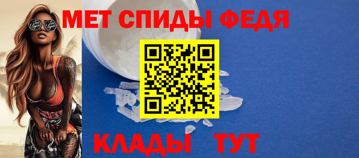 АМФЕТАМИН VHQ Жигулёвск