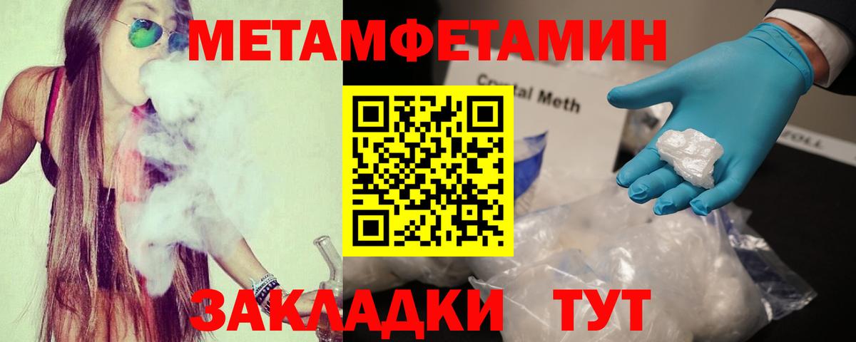 ссылка на мегу ссылка  Вход с VPN  Жигулёвск  Amphetamine 97% 