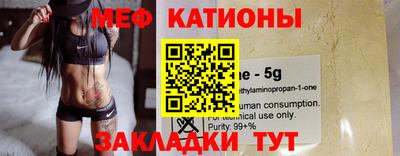 кристаллы Балаково