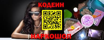 мяу мяу кристалл Ковров