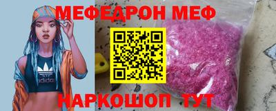 гашишное масло Балашиха