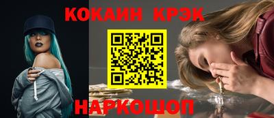гашишное масло Балашиха