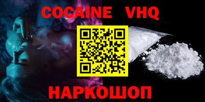 кристаллы Балаково