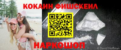гашишное масло Балашиха