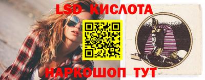 гашишное масло Балашиха