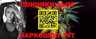 кристаллы Балаково