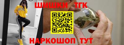 кристаллы Балаково