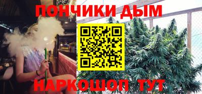 кристаллы Балаково