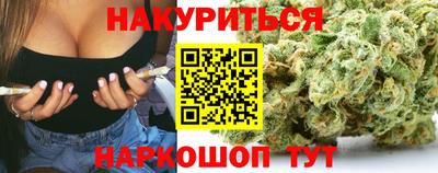 гашишное масло Балашиха