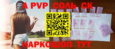 гашишное масло Балашиха