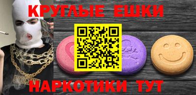 кристаллы Балаково