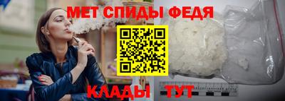 кристаллы Балаково