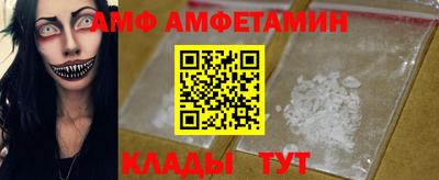 кристаллы Балаково