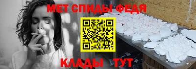 кристаллы Балаково
