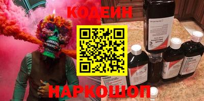 кристаллы Балаково