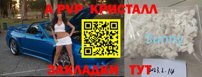 гашишное масло Балашиха