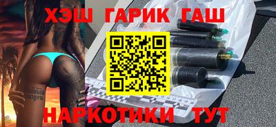 кристаллы Балаково