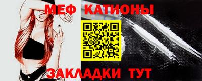 кристаллы Балаково
