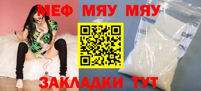 кристаллы Балаково