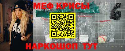 кристаллы Балаково