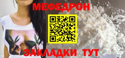 кристаллы Балаково