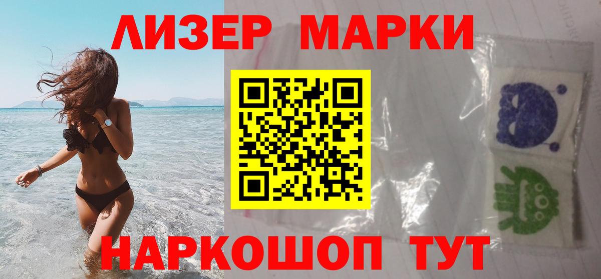 Codein  МАРИХУАНА  Жигулёвск  Вход с VPN  ЭКСТАЗИ  МЕФ кристаллы  Мефедрон  Купить  ГАШИШ 