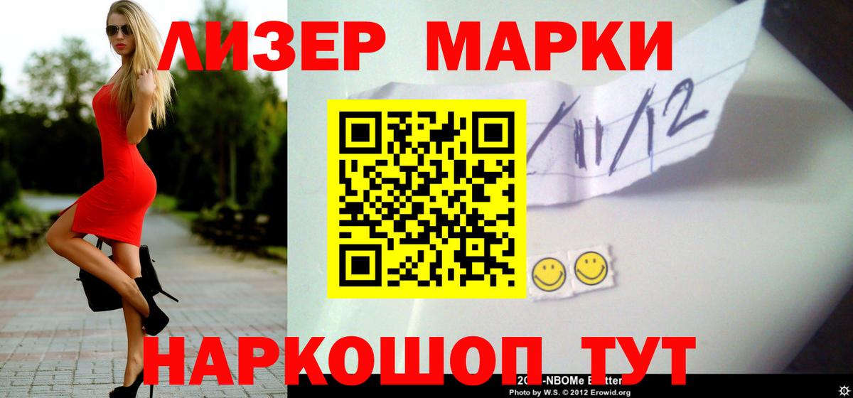 Лсд 25 экстази ecstasy Жигулёвск
