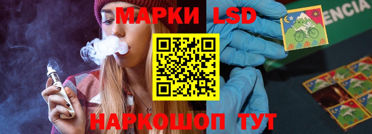 ОМГ ОМГ ССЫЛКА  Вход с VPN  Жигулёвск  ЛСД экстази кислота  Лсд 25 экстази ecstasy 
