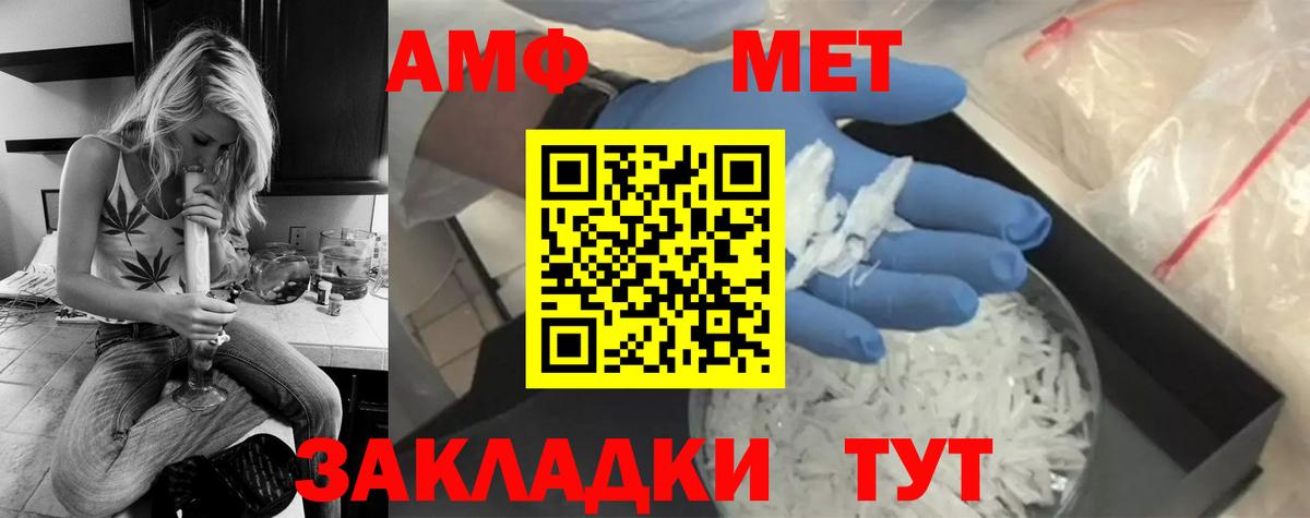 Метамфетамин витя  Вход с VPN  Метамфетамин витя  Жигулёвск 