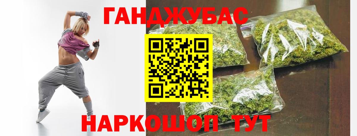 Шишки марихуана Bruce Banner Жигулёвск