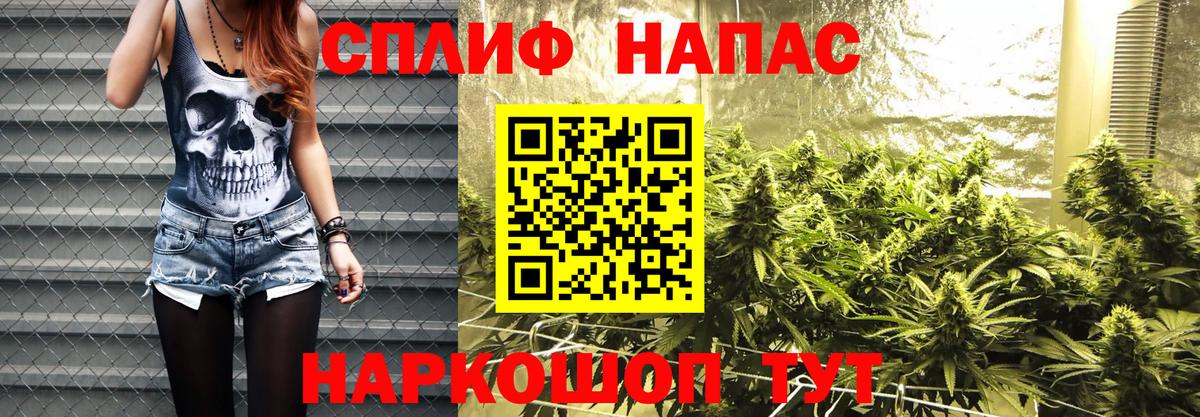 Канабис тримм  Бошки марихуана семена  Бошки марихуана гибрид  Вход с VPN  Жигулёвск 